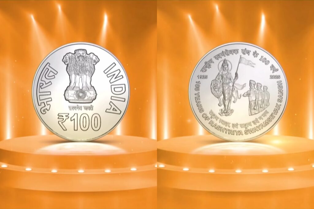 New Delhi: PM Modi Releases ₹100 Commemorative Coin and Stamp to Mark 100 Years of RSS with Bharat Mata Depiction